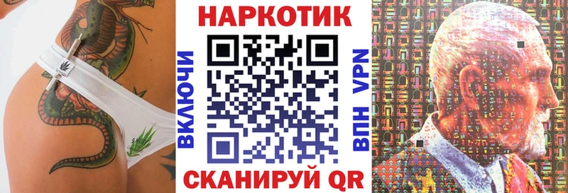 Магазин наркотиков Болгар Каннабис АМФ mega ТОР Гашиш Мефедрон КОКАИН