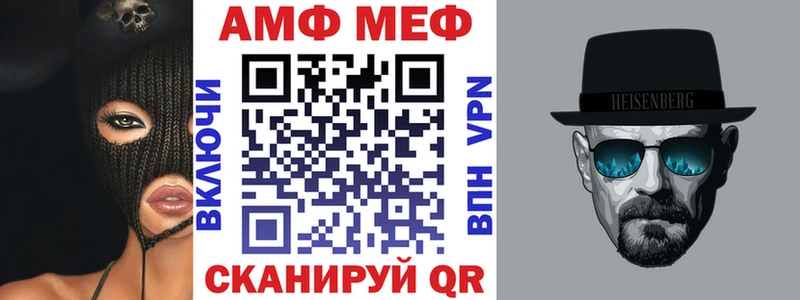 Amphetamine Розовый  Болгар 