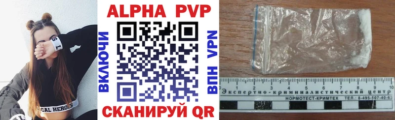гидра как войти  Болгар  Alfa_PVP Crystall 