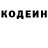 КЕТАМИН VHQ DauBas Bastarbek