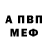 Alfa_PVP Crystall Sergey Salomakhin