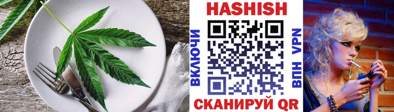 Еда ТГК марихуана  Болгар 