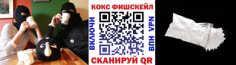 MEGA ссылки  Болгар  Cocaine Fish Scale 
