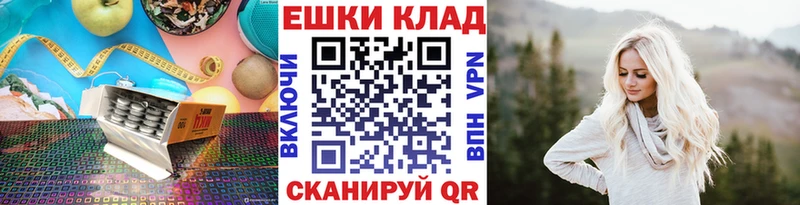Экстази Philipp Plein закладки Болгар