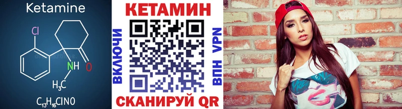 ссылка на мегу зеркало  Болгар  КЕТАМИН ketamine 