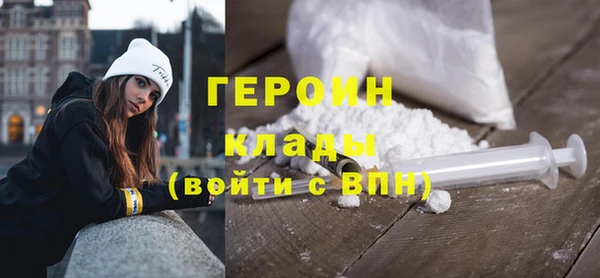 ECSTASY Балахна