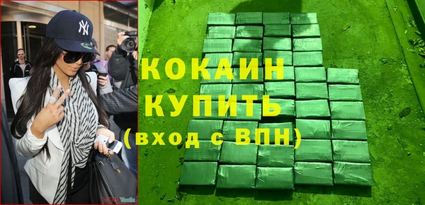 Альфа ПВП Балабаново