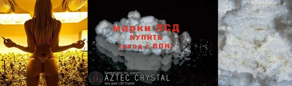 ECSTASY Балахна