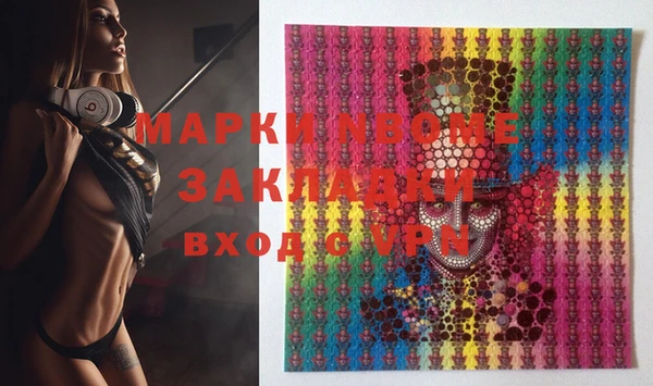 ECSTASY Балахна