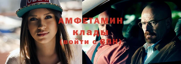 Альфа ПВП Балабаново