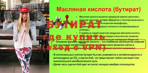 хмурый Баксан