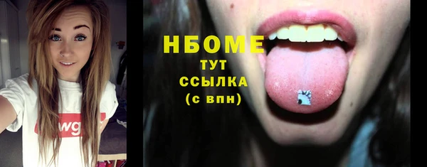 ECSTASY Балахна