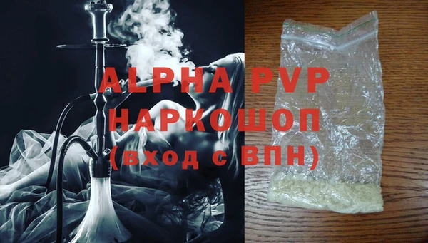 Альфа ПВП Балабаново