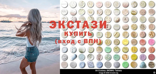 Альфа ПВП Балабаново