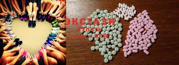 ECSTASY Балахна