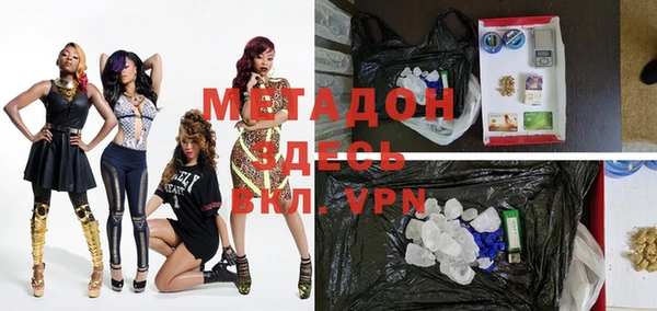 Альфа ПВП Балабаново