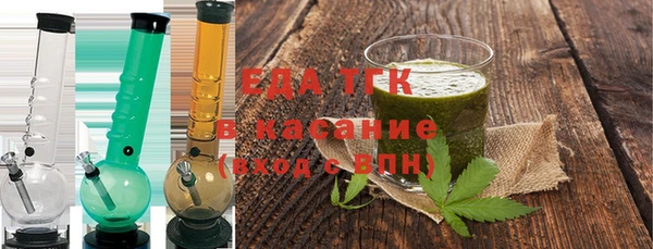 ECSTASY Балахна