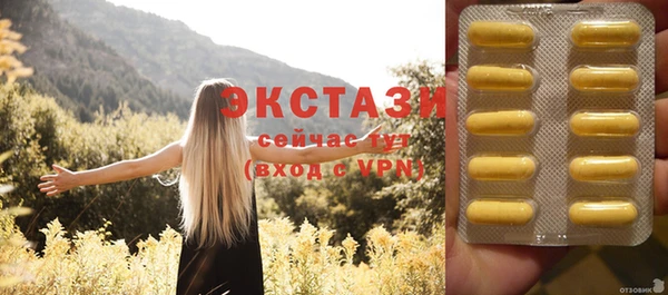 хмурый Баксан
