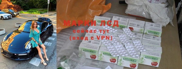 ECSTASY Балахна