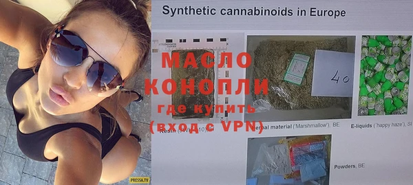 Альфа ПВП Балабаново
