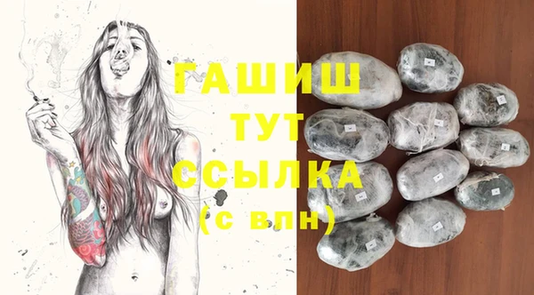 ECSTASY Балахна