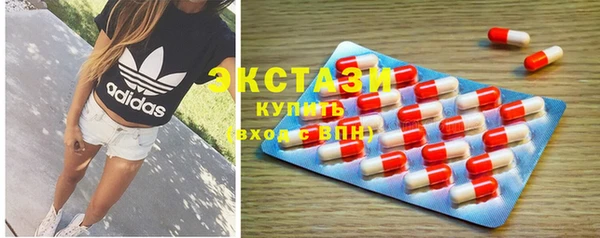ECSTASY Балахна