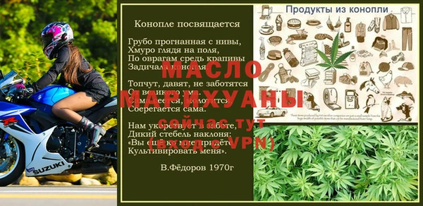 Альфа ПВП Балабаново