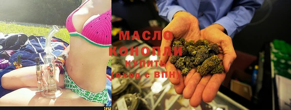 ECSTASY Балахна