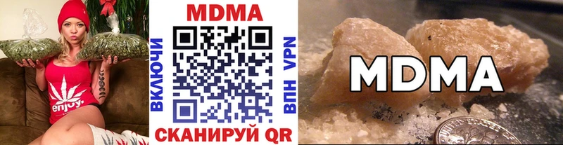 MDMA Molly  наркошоп  Болгар 