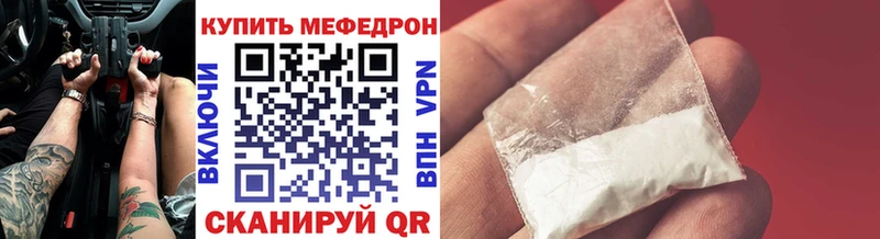 blacksprut ONION  Болгар  Меф mephedrone 