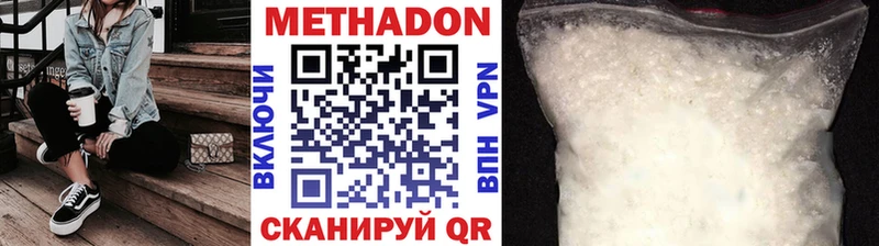 цена   Болгар  Метадон мёд 