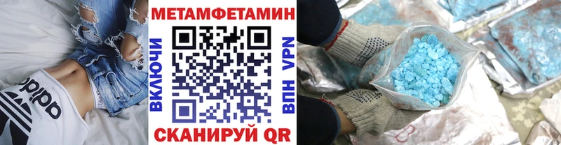 МЕТАМФЕТАМИН Декстрометамфетамин 99.9% Болгар